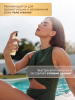 Мист для тела, Global Fashion, Intense, 250ml