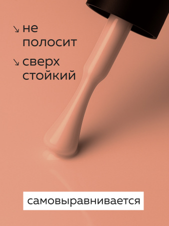 Гель лак Global Fashion, Gel polish 15 ml, 41