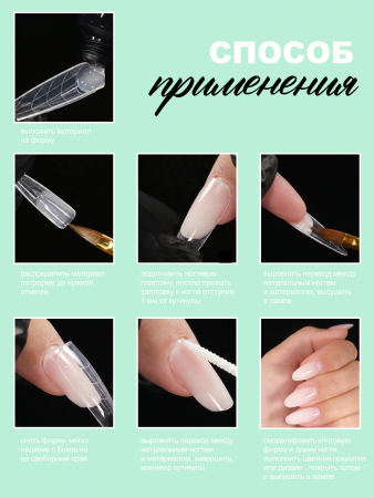 Верхние многоразовые формы с разметкой, арочный миндаль, 120 шт