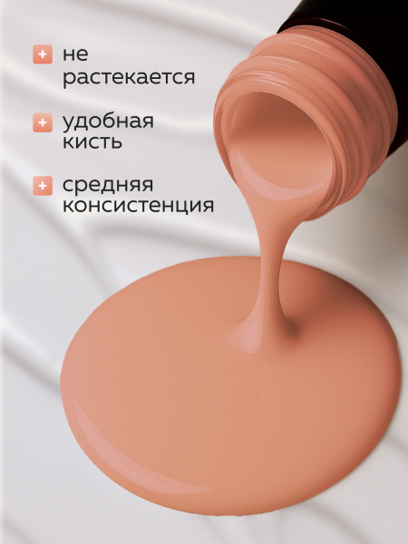 Гель лак Global Fashion, Gel polish 15 ml, 41