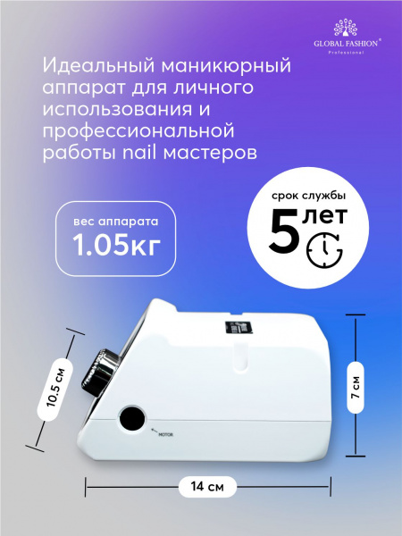 Аппарат для маникюра и педикюра Renhe Sense A1, 35000 об, 70W