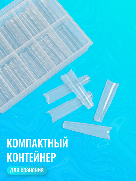 Гелевые типсы для наращивания ногтей, форма "длинная балерина", 240 шт