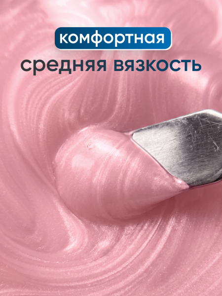 Гель для наращивания Ocean Pearl Dream Builder Gel 15 gr, Global Fashion, 05