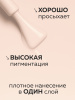 Гель лак Global Fashion, Gel polish 15 ml, 48