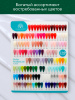 Гель лак Global Fashion, Gel polish 15 ml, 131