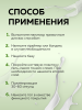 Камуфлирующая база для ногтей, Hema free, 8 мл 72