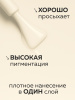 Гель лак Global Fashion, Gel polish 15 ml, 34