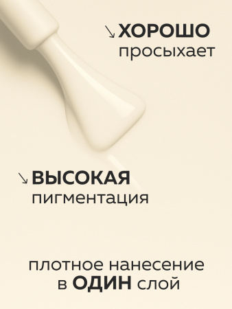 Гель лак Global Fashion, Gel polish 15 ml, 34