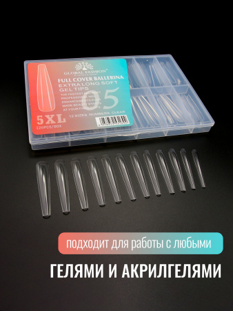 Гелевые типсы, Global Fashion,  экстрадлинные 5xl, 12 размеров 120шт, 05, балерина