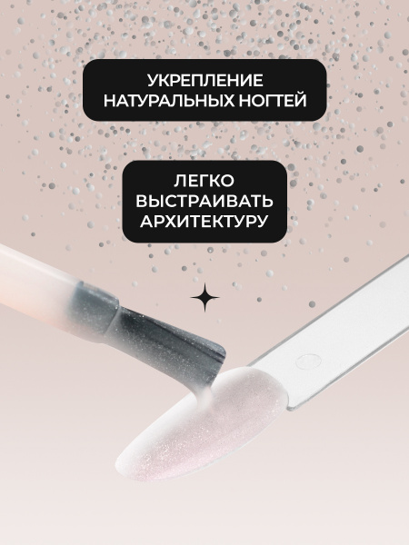 Цветной гель для ногтей Color Builder Gel 12 мл, 09