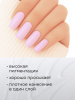 Гель лак Global Fashion, Gel polish 15 ml, 50