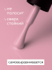 Гель лак Global Fashion, Gel polish 15 ml, 54
