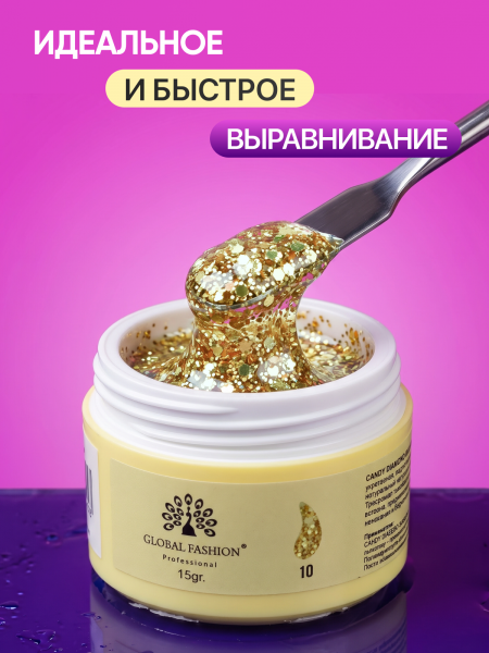 Гель для наращивания Global Fashion, Candy Diamond Gel Hema & Tpo Free 15g, 10