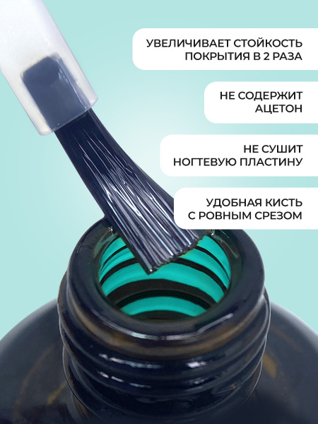Nail Prep (дигидратор) Global Fashion 15 мл