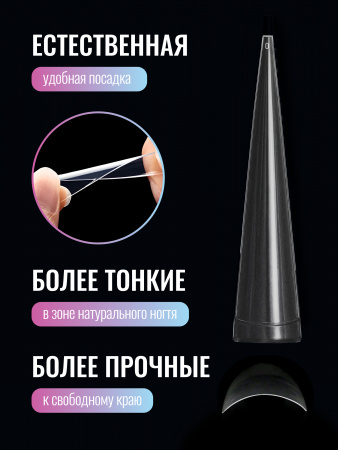 Гелевые типсы, Global Fashion,  экстрадлинные 5xl, 12 размеров 120шт, 06, стилет