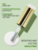Камуфлирующая база для ногтей, Hema free, 8 мл 01