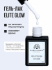 Гель лак Global Fashion, Gel polish 15 ml, 95