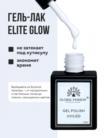 Гель лак Global Fashion, Gel polish 15 ml, 95