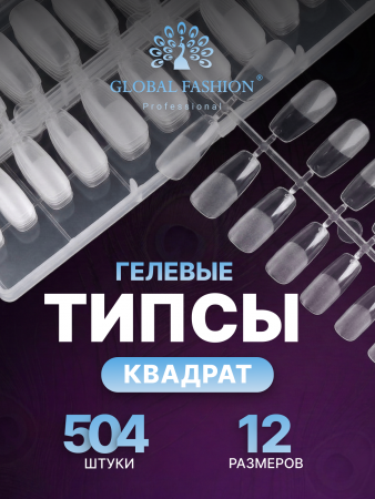 Гелевые типсы, форма "квадрат", 12 размеров, 504 шт