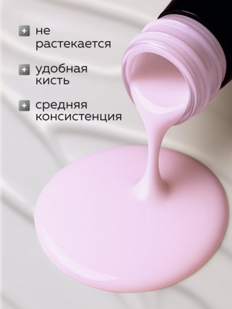Гель лак Global Fashion, Gel polish 15 ml, 50
