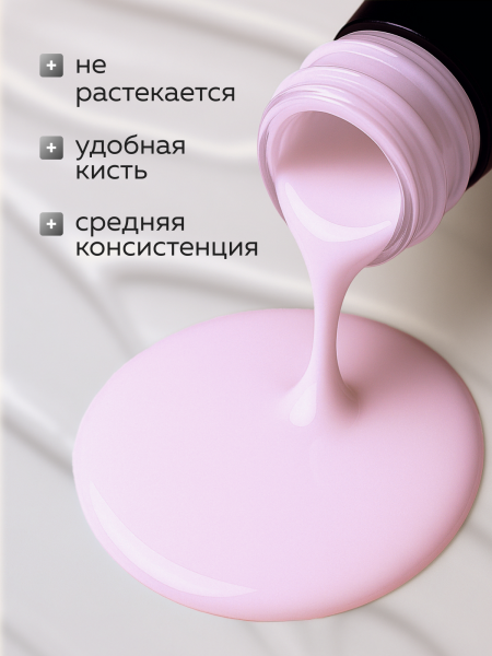 Гель лак Global Fashion, Gel polish 15 ml, 50