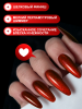 Гель лак кошачий глаз, Global Fashion, Fruit cat eyes 11D 8ml, 12, pomegranate