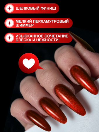 Гель лак кошачий глаз, Global Fashion, Fruit cat eyes 11D 8ml, 12, pomegranate