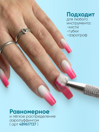 Гель краска неоновая для омбре, Global Fashion, ombre air cushion pat gel neon color 8gr, 15