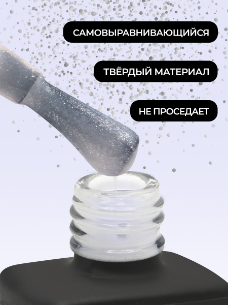 Цветной гель для ногтей Color Builder Gel 12 мл, 06