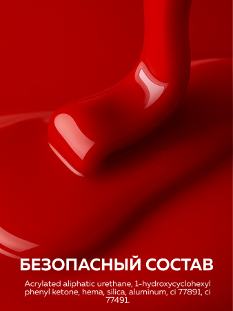 Гель для ногтей KERATIN BUILDER GEL 15g K16 вишневый
