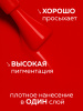Гель лак Global Fashion, Elite Glow 15 ml, 01