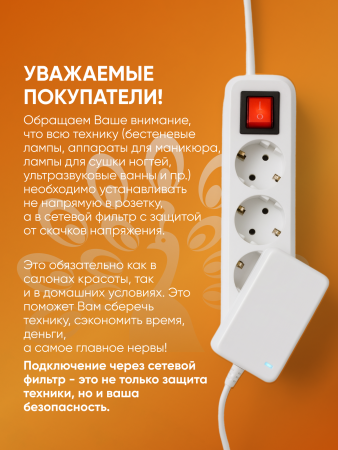 Лампа для маникюра Global Fashion GFL-L5 Pro, 80w