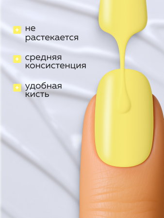 Гель лак Global Fashion, Gel polish 15 ml, 80
