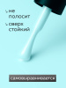 Гель лак Global Fashion, Gel polish 15 ml, 97