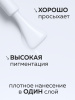 Гель лак Global Fashion, Gel polish 15 ml, 95