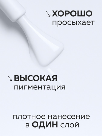Гель лак Global Fashion, Gel polish 15 ml, 95