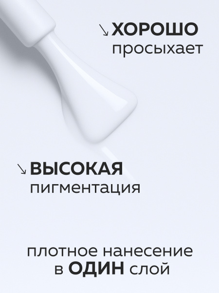 Гель лак Global Fashion, Gel polish 15 ml, 95