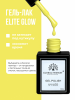Гель лак Global Fashion, Gel polish 15 ml, 80