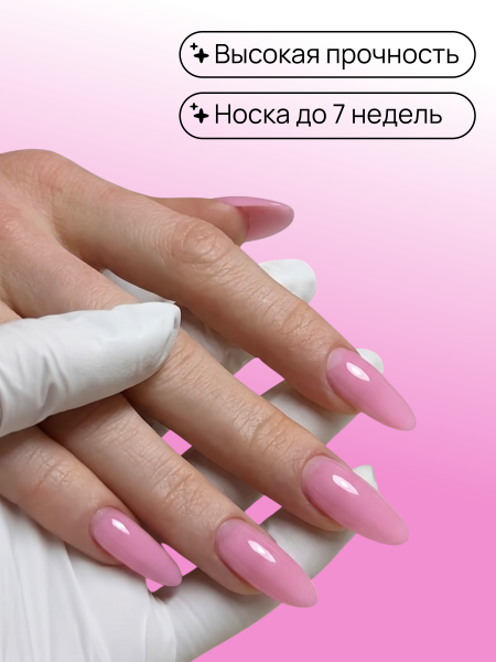Гель для моделирования ногтей 50 гр, Color Builder Gel 06- Sakura