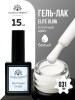 Гель лак Global Fashion, Gel polish 15 ml, 31
