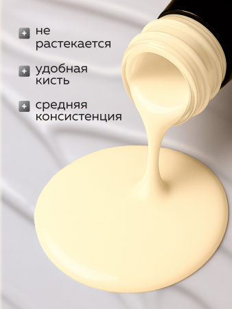 Гель лак Global Fashion, Gel polish 15 ml, 79