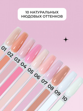 Френч база для ногтей, 15 мл, 07