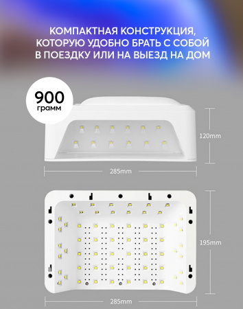 Светодиодная лампа с подлокотником, 120W, L-1003