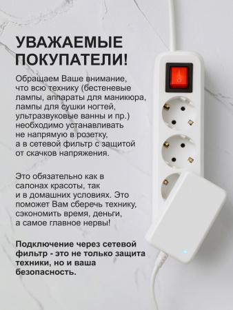 Вытяжка для маникюра Global Fashion, 35тыс об. 150w, GF-8643, white 