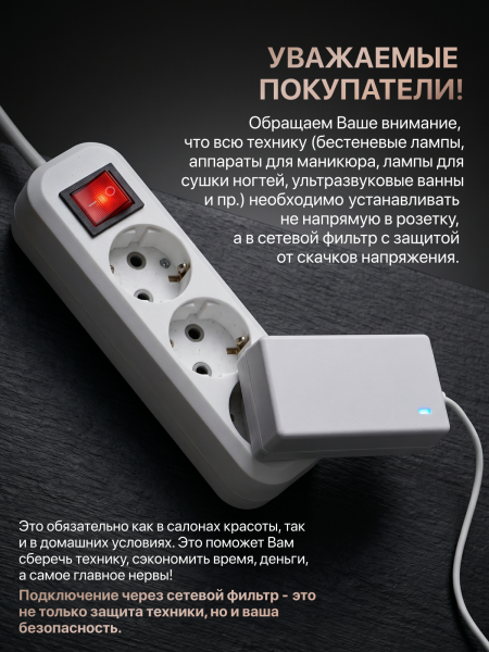 Аппарат для маникюра и педикюра,Global Fashion. 50тыс об., 80W, ZSDQ-246, gold