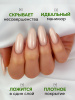 Камуфлирующая база для ногтей, Hema free, 8 мл 69