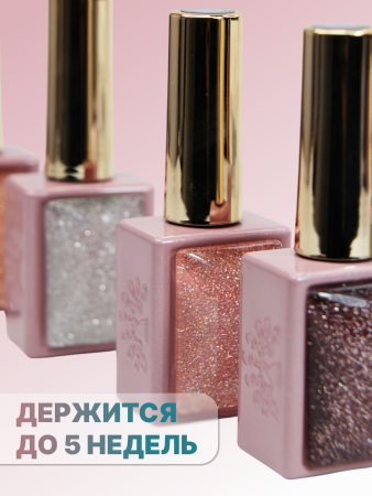 Гель лак кошачий глаз, Global Fashion, Star Diamond gel polish 8ml, 09