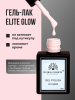 Гель лак Global Fashion, Gel polish 15 ml, 47