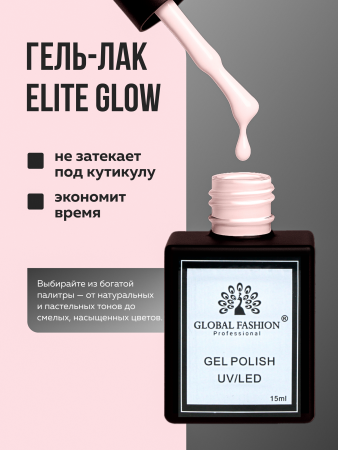 Гель лак Global Fashion, Gel polish 15 ml, 47