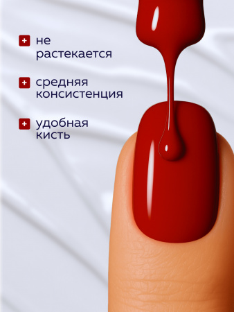 Гель лак Global Fashion, Elite Glow 15 ml, 05